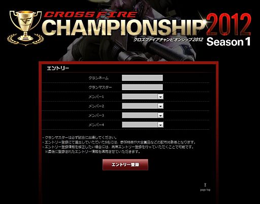 画像ギャラリー No.004のサムネイル画像 / 「クロスファイア」,新しい分隊支援火器が登場。公式大会のエントリーも開始