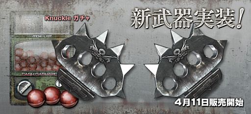 画像ギャラリー No.002のサムネイル画像 / 「クロスファイア」,リオコインガチャに新武器「VSK-94 DC」「Knuckle」が登場