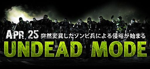 画像ギャラリー No.003のサムネイル画像 / 「クロスファイア」,リオコインガチャに新武器「VSK-94 DC」「Knuckle」が登場