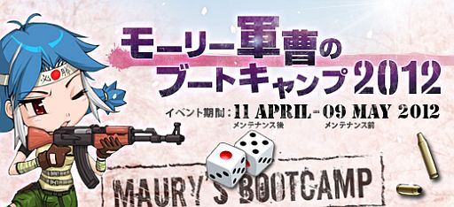 画像ギャラリー No.004のサムネイル画像 / 「クロスファイア」,リオコインガチャに新武器「VSK-94 DC」「Knuckle」が登場