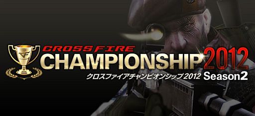 画像ギャラリー No.007のサムネイル画像 / 「クロスファイア」,リオコインガチャに新武器「VSK-94 DC」「Knuckle」が登場