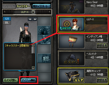 画像ギャラリー No.007のサムネイル画像 / 「クロスファイア」オンライン大会「GHOST CHALLENGE 2012」の受付を開始