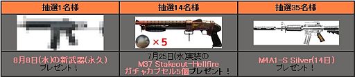 画像ギャラリー No.020のサムネイル画像 / 「クロスファイア」に初の水中マップ「Submarine」が登場。新武器2種も追加