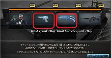 画像ギャラリー No.021のサムネイル画像 / 「クロスファイア」に初の水中マップ「Submarine」が登場。新武器2種も追加