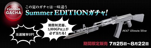 画像ギャラリー No.024のサムネイル画像 / 「クロスファイア」に初の水中マップ「Submarine」が登場。新武器2種も追加