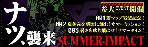 画像ギャラリー No.025のサムネイル画像 / 「クロスファイア」に初の水中マップ「Submarine」が登場。新武器2種も追加
