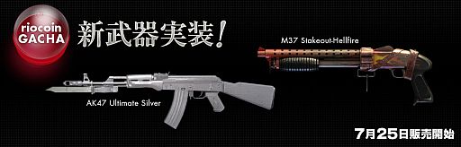 画像ギャラリー No.026のサムネイル画像 / 「クロスファイア」に初の水中マップ「Submarine」が登場。新武器2種も追加