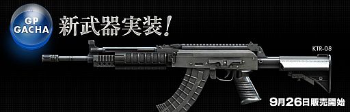 画像ギャラリー No.005のサムネイル画像 / 「クロスファイア」リオコインガチャに「MP7A1」,GPガチャに「KTR-08」が追加