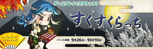 画像ギャラリー No.008のサムネイル画像 / 「クロスファイア」リオコインガチャに「MP7A1」,GPガチャに「KTR-08」が追加