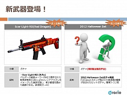 画像ギャラリー No.008のサムネイル画像 / 日本一の座と世界への切符を手に入れたのは,「HollowMellow(LIA-BLUFF)」。激戦だらけだった「クロスファイアチャンピオンシップ2012」レポート