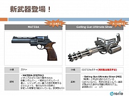 画像ギャラリー No.009のサムネイル画像 / 日本一の座と世界への切符を手に入れたのは,「HollowMellow(LIA-BLUFF)」。激戦だらけだった「クロスファイアチャンピオンシップ2012」レポート