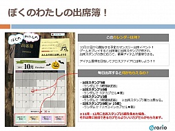 画像ギャラリー No.010のサムネイル画像 / 日本一の座と世界への切符を手に入れたのは,「HollowMellow(LIA-BLUFF)」。激戦だらけだった「クロスファイアチャンピオンシップ2012」レポート