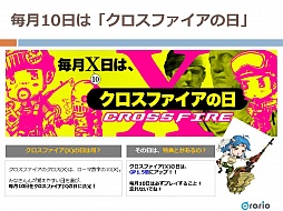 画像ギャラリー No.011のサムネイル画像 / 日本一の座と世界への切符を手に入れたのは,「HollowMellow(LIA-BLUFF)」。激戦だらけだった「クロスファイアチャンピオンシップ2012」レポート