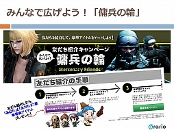 画像ギャラリー No.012のサムネイル画像 / 日本一の座と世界への切符を手に入れたのは,「HollowMellow(LIA-BLUFF)」。激戦だらけだった「クロスファイアチャンピオンシップ2012」レポート