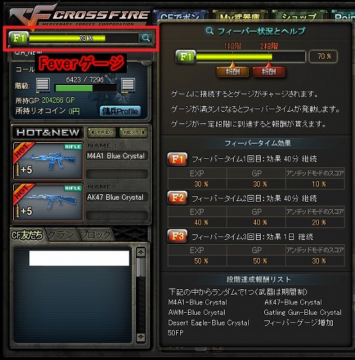 画像ギャラリー No.002のサムネイル画像 / 「クロスファイア」,ハロウィンをテーマにした新たな武器とマップが登場