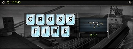 画像ギャラリー No.005のサムネイル画像 / 「クロスファイア」,ハロウィンをテーマにした新たな武器とマップが登場