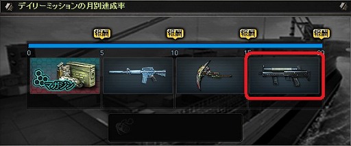 画像ギャラリー No.006のサムネイル画像 / 「クロスファイア」,ハロウィンをテーマにした新たな武器とマップが登場