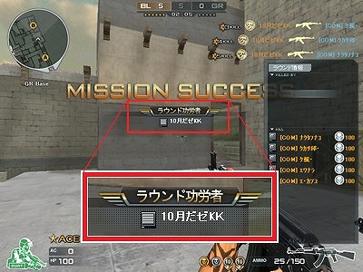 画像ギャラリー No.007のサムネイル画像 / 「クロスファイア」,ハロウィンをテーマにした新たな武器とマップが登場