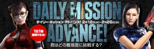 画像ギャラリー No.006のサムネイル画像 / 「クロスファイア」のリオコインガチャに新武器「Dual MP7A1」が追加