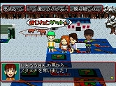 画像ギャラリー No.003のサムネイル画像 / 「わくわくダービー」「TOYSDREAM」がPSゲームアーカイブスに登場