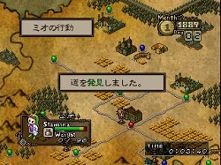 画像ギャラリー No.017のサムネイル画像 / 「わくわくダービー」「TOYSDREAM」がPSゲームアーカイブスに登場