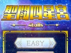 ¤٥Ʈ-4balls-פͥದfor Yahoo! 󤿤󥲡о