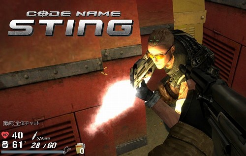 画像ギャラリー No.001のサムネイル画像 / 意見交換も。「STING」,OBT前にプレイできるオフラインイベント開催