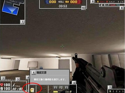 画像ギャラリー No.007のサムネイル画像 / 「CODE NAME STING」チーム同士が戦う“クラン戦”など,OBTに合わせて実装されるシステムの一部を公開