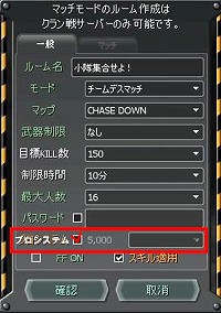 画像ギャラリー No.008のサムネイル画像 / 「CODE NAME STING」チーム同士が戦う“クラン戦”など,OBTに合わせて実装されるシステムの一部を公開