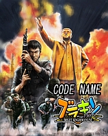 画像ギャラリー No.001のサムネイル画像 / 「CODE NAME STING」OBTに登場する新マップの情報を公開