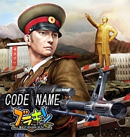 画像ギャラリー No.003のサムネイル画像 / 「CODE NAME STING」OBTに登場する新マップの情報を公開