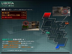 画像ギャラリー No.009のサムネイル画像 / 「CODE NAME STING」OBTに登場する新マップの情報を公開