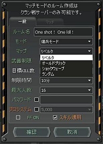 画像ギャラリー No.017のサムネイル画像 / 「CODE NAME STING」OBTに登場する新マップの情報を公開