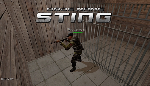 画像ギャラリー No.018のサムネイル画像 / 「CODE NAME STING」OBTに登場する新マップの情報を公開