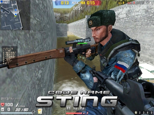 画像ギャラリー No.001のサムネイル画像 / 混迷の北朝鮮が舞台のオンラインFPS「CODE NAME STING」,オープンβテスト本日開始,アップデートスケジュールも公開に