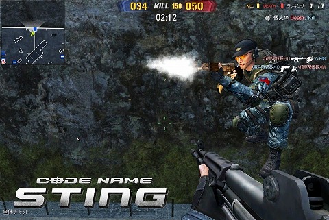 画像ギャラリー No.006のサムネイル画像 / 「STING」,正式サービス開始に合わせてクライアントを最適化