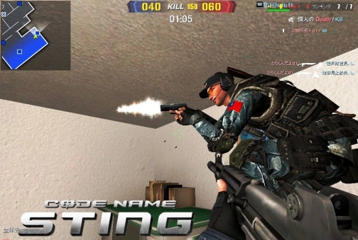 画像ギャラリー No.001のサムネイル画像 / 「CODE NAME STING」正式サービス本日開始,タイアップ企画やイベント情報も公開