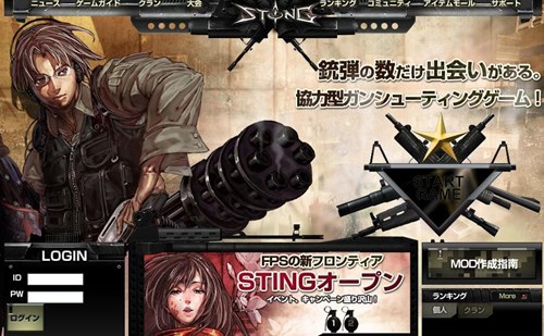 画像ギャラリー No.006のサムネイル画像 / 「STING」本日18:00より,いよいよOBTがスタート。公式サイトではMOD制作指南も公開