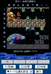 画像ギャラリー No.008のサムネイル画像 / 「グラディウス」の世界観を題材にした,基本無料のモバイル向けシミュレーションRPG「グラディウス・アーク −銀翼の伝説−」正式サービスがスタート