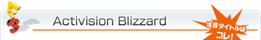 Activision Blizzard