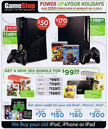 画像ギャラリー No.002のサムネイル画像 / Access Accepted第327回:2011年ゲーマー向けアイテム購入ガイド