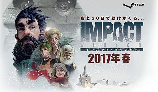 画像ギャラリー No.004のサムネイル画像 / Access Accepted第520回:新作ラッシュにあえぐ中小デベロッパ