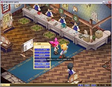 画像集#001のサムネイル/「コンチェルトゲート」でギルドシステムが本日実装