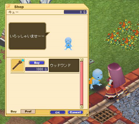 画像集#003のサムネイル/「コンチェルトゲート」,ペットに店番を任せられる新スキルを実装