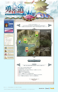 画像ギャラリー No.003のサムネイル画像 / 歩くだけで経験値が増える! 「コンチェルトゲート」11月アップデート情報第一弾を公開