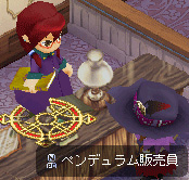 画像ギャラリー No.005のサムネイル画像 / 歩くだけで経験値が増える! 「コンチェルトゲート」11月アップデート情報第一弾を公開