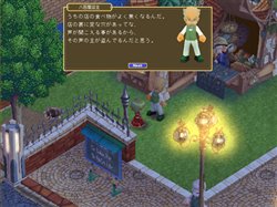 画像ギャラリー No.007のサムネイル画像 / 歩くだけで経験値が増える! 「コンチェルトゲート」11月アップデート情報第一弾を公開