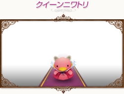 画像ギャラリー No.004のサムネイル画像 / 「コンチェルトゲート」チェルトくじ更新,新衣装「アゲハ蝶セット」などが登場