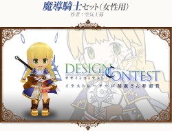 画像ギャラリー No.005のサムネイル画像 / 可愛いペットや衣装続々。「コンチェルトゲート」デザインコンテスト入賞作実装