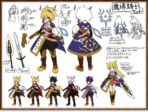 画像ギャラリー No.009のサムネイル画像 / 可愛いペットや衣装続々。「コンチェルトゲート」デザインコンテスト入賞作実装